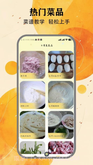 夜趣星球会员免登录截图1