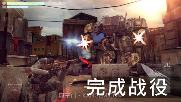 火力掩护汉化版截图2