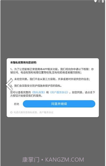 点点欢乐多截图2 点点欢乐多截图2