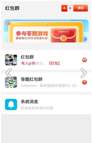 点点欢乐多截图3 点点欢乐多截图3