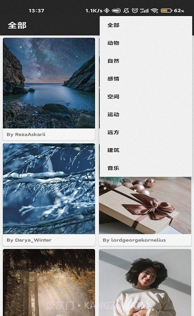 随手拍壁纸截图2
