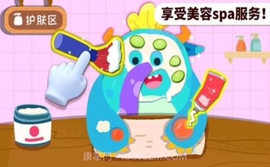 奇妙怪物美容截图3