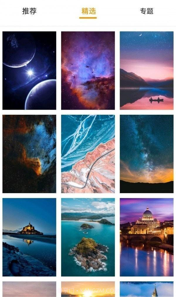 看美截图3 看美截图3