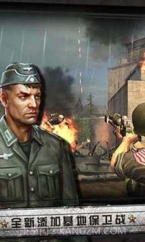 火线战争诺曼底最新版截图2