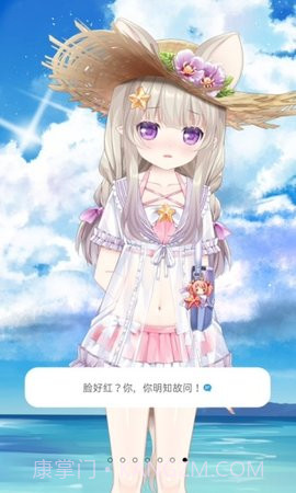 兽耳助手全角色截图3 兽耳助手全角色截图3