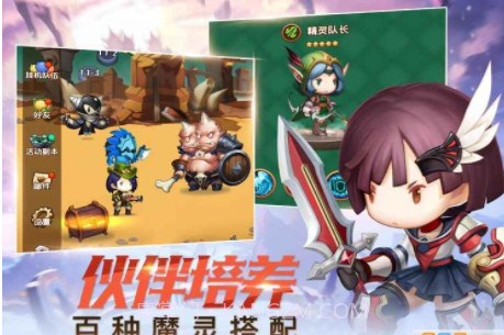 放置召唤师截图2 放置召唤师截图2