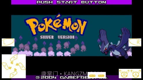 口袋妖怪水银3.0完结修截图2