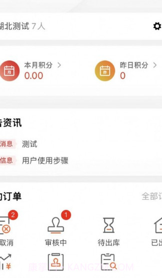万药通截图2 万药通截图2