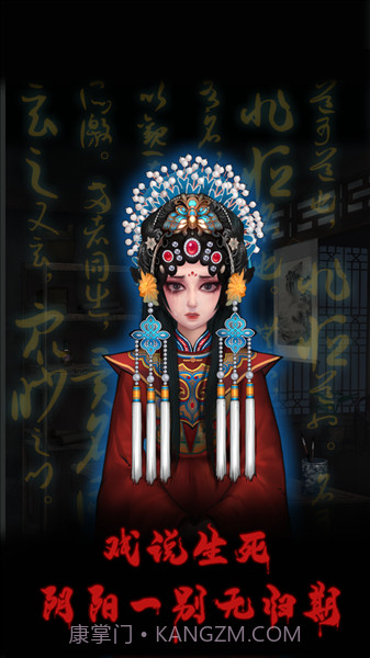 万邪归正付费版截图2 万邪归正付费版截图2