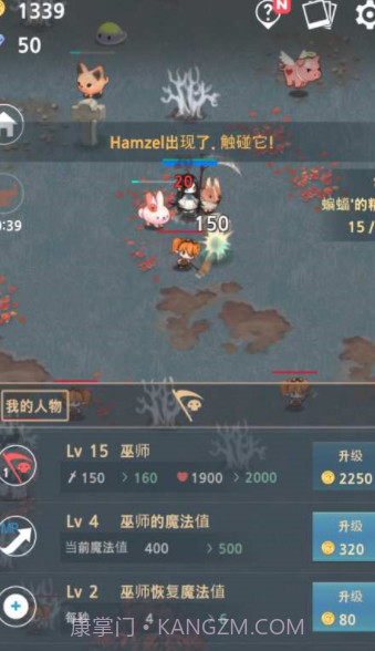 死灵法师截图1 死灵法师截图1