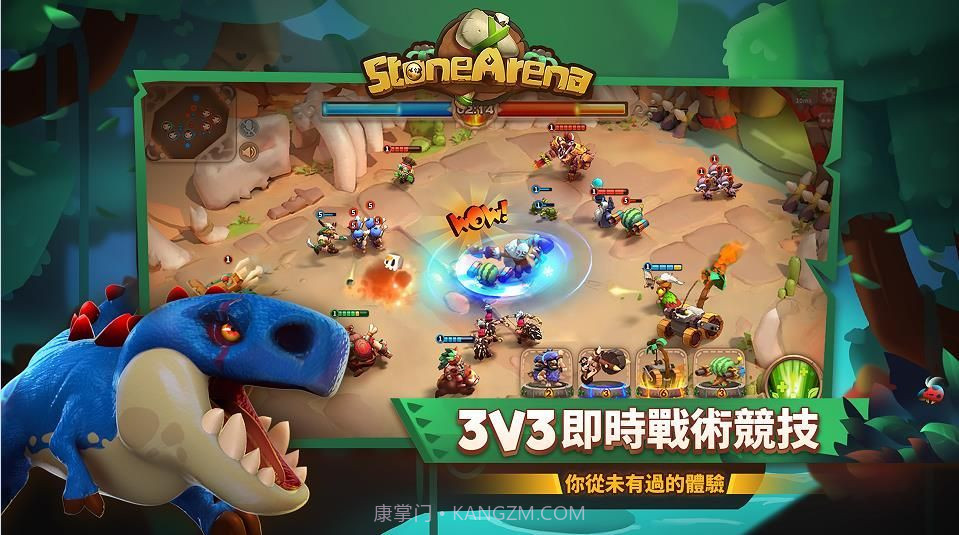 石器大战2app截图4 石器大战2app截图4