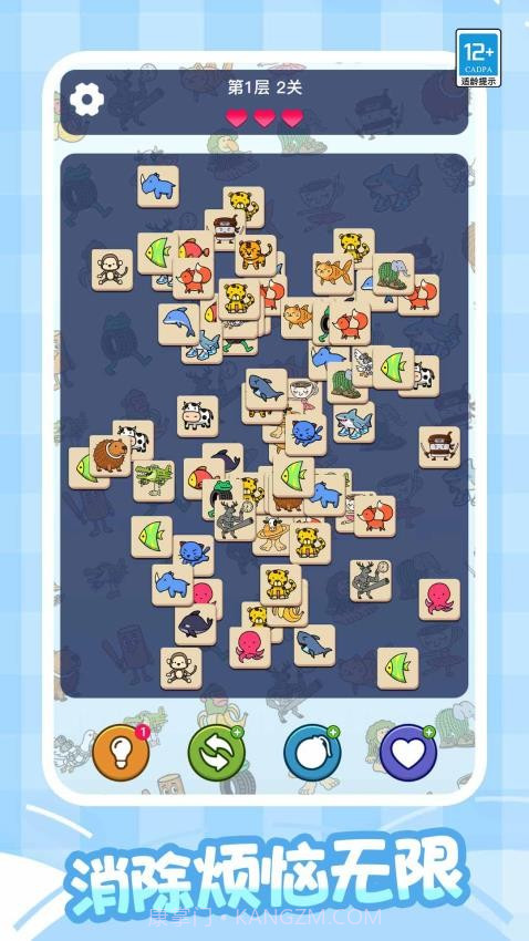 轻松连连看离线版截图2 轻松连连看离线版截图2