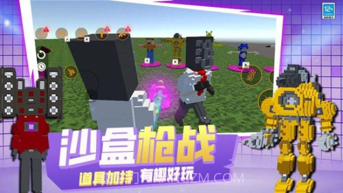 像素世界乱斗存档版截图1