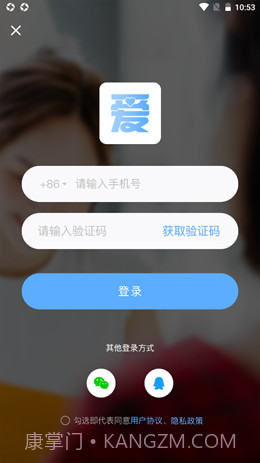 心里有爱截图3 心里有爱截图3