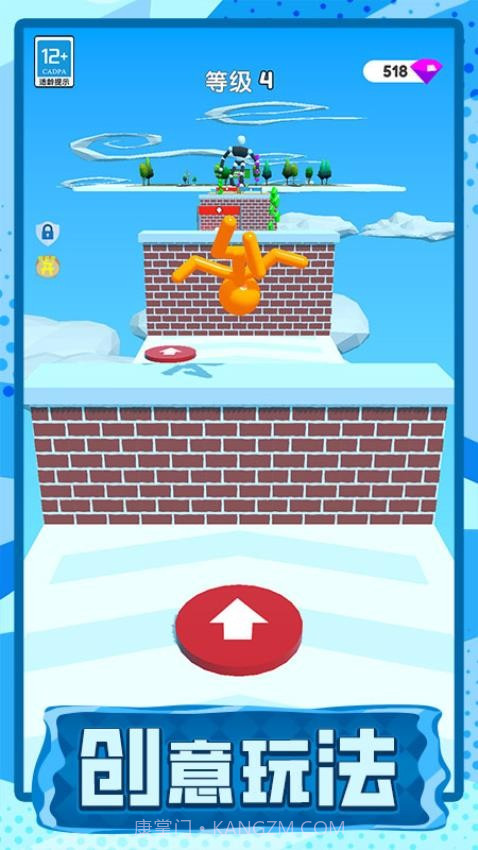 长脖子酷跑付费版截图2 长脖子酷跑付费版截图2