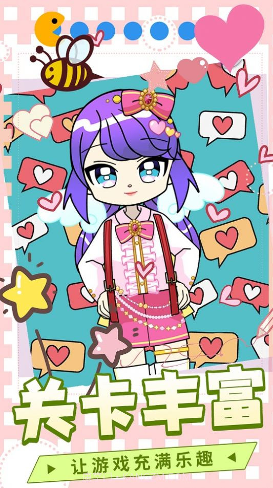 时装我最美截图3 时装我最美截图3