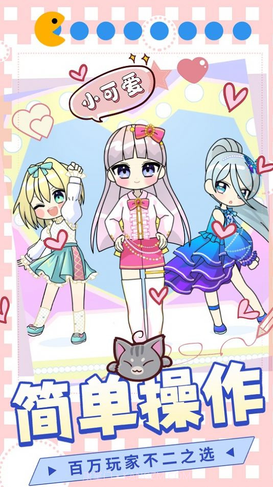 时装我最美截图1 时装我最美截图1