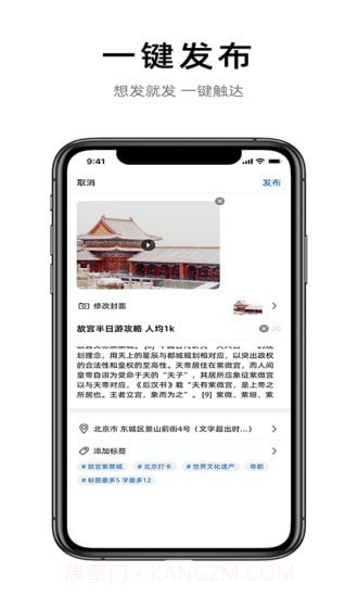 铁路旅游出行截图3 铁路旅游出行截图3