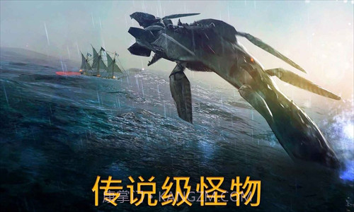 风暴海盗截图1 风暴海盗截图1