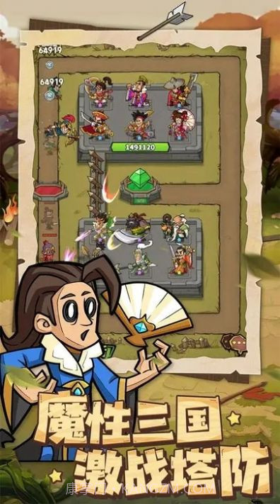 进击物语内置菜单截图3 进击物语内置菜单截图3