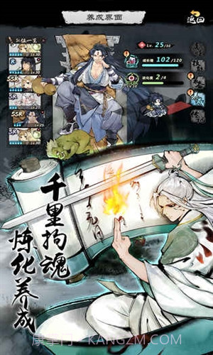 妖怪正传截图4 妖怪正传截图4