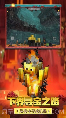 牛顿快乐的世界截图3 牛顿快乐的世界截图3