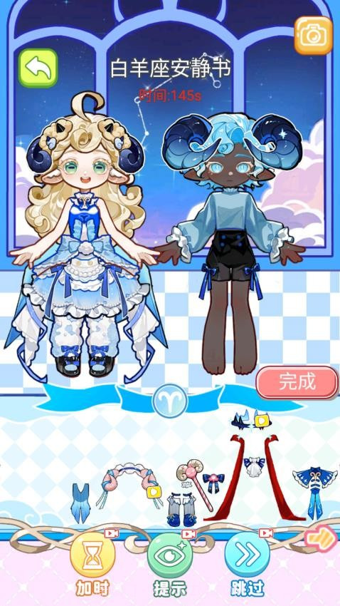 安静书女孩世界测试版截图2