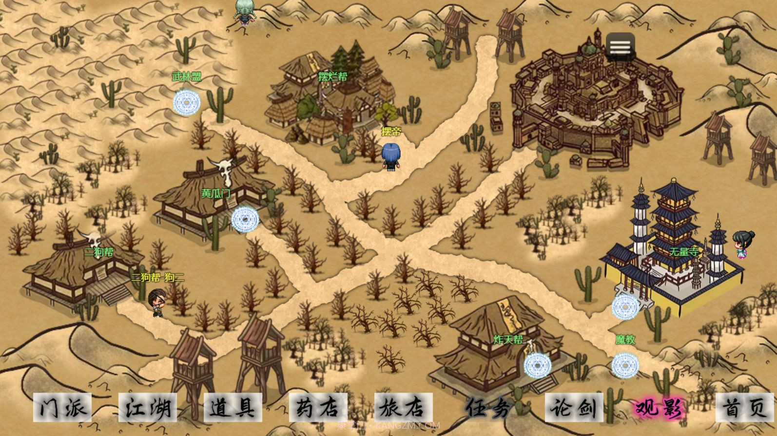 剑二十七截图3 剑二十七截图3