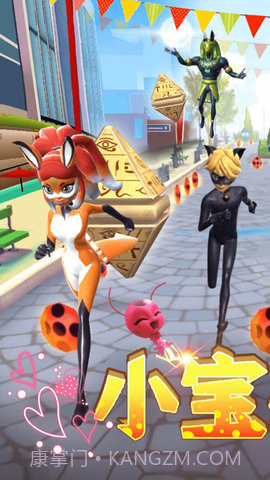 小宝跑酷截图3 小宝跑酷截图3