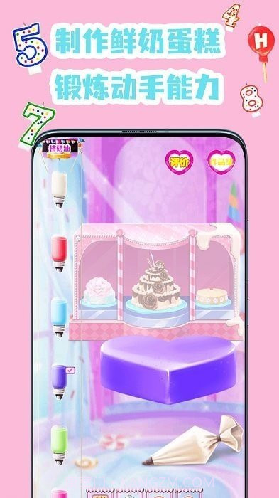 叶罗丽做蛋糕截图3 叶罗丽做蛋糕截图3