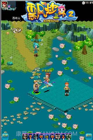 飘渺三界2截图2 飘渺三界2截图2