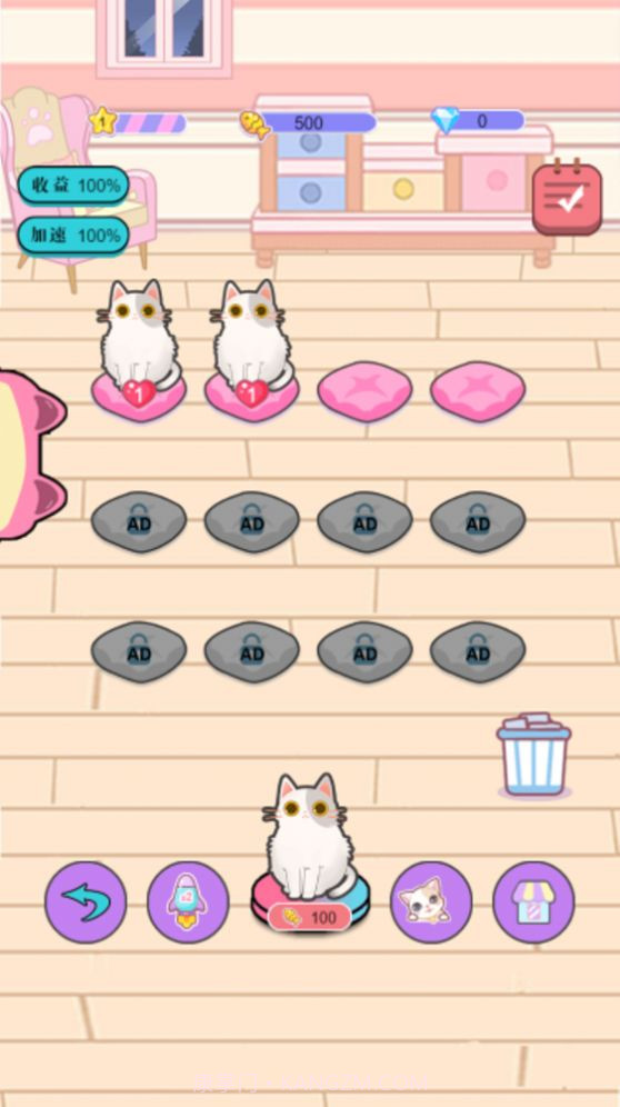 她的换装生活截图4 她的换装生活截图4