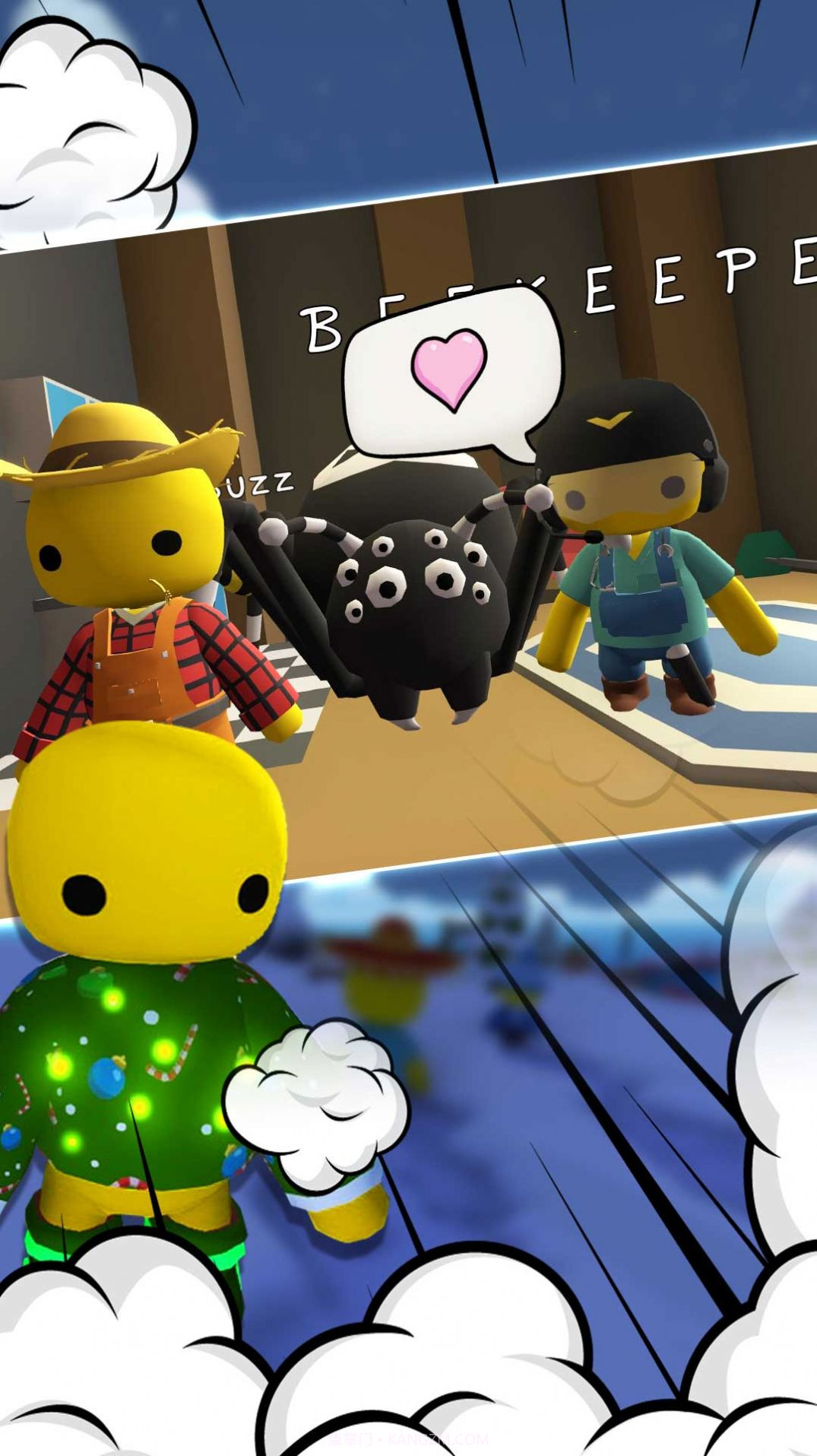 元能小黄人截图4