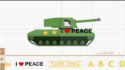 Labo积木坦克最新版截图3