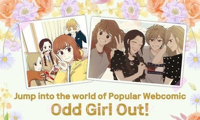 少女的世界截图3