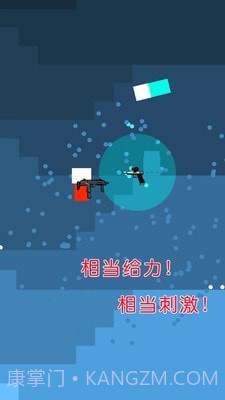 迷你枪手世界截图5