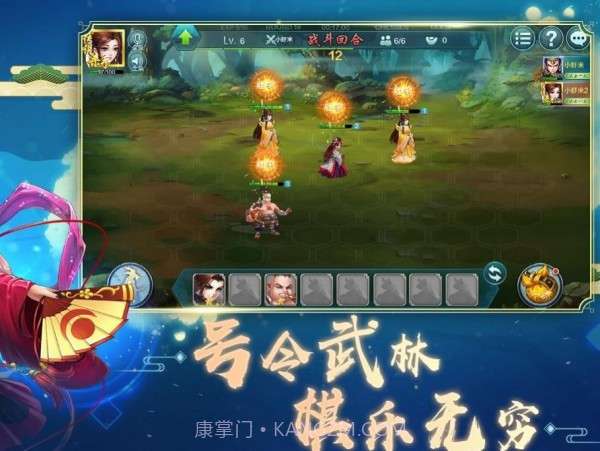 自走棋加强版截图1