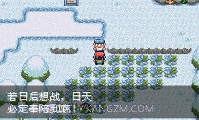 口袋妖怪最强进化截图2