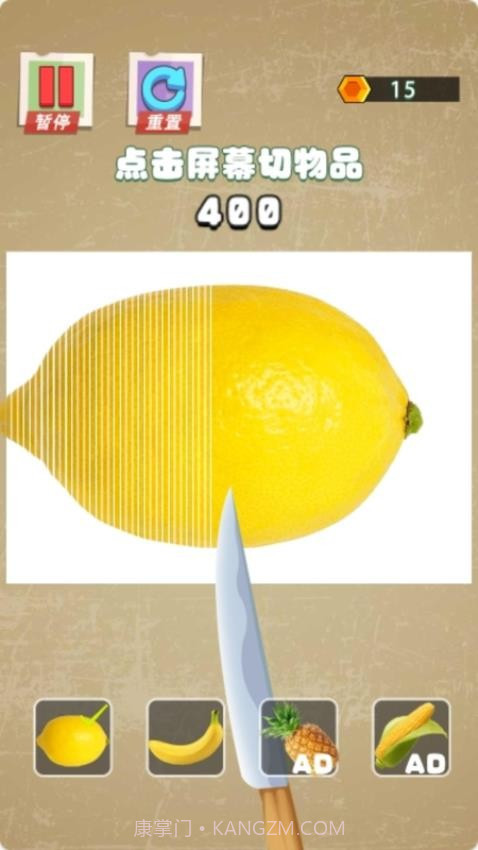 无限解压盒子2中文版截图1