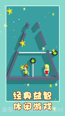 救救小女孩v1.0.0截图3 救救小女孩v1.0.0截图3