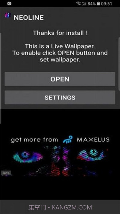 neoline动态壁纸截图1 neoline动态壁纸截图1