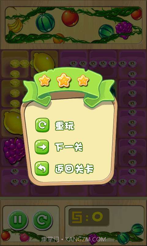 进击的水果截图6 进击的水果截图6