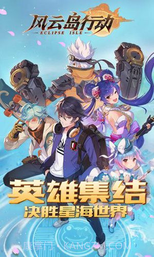 Eclipse Isle截图4 Eclipse Isle截图4