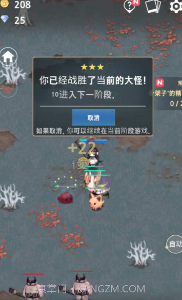 死灵法师截图3 死灵法师截图3