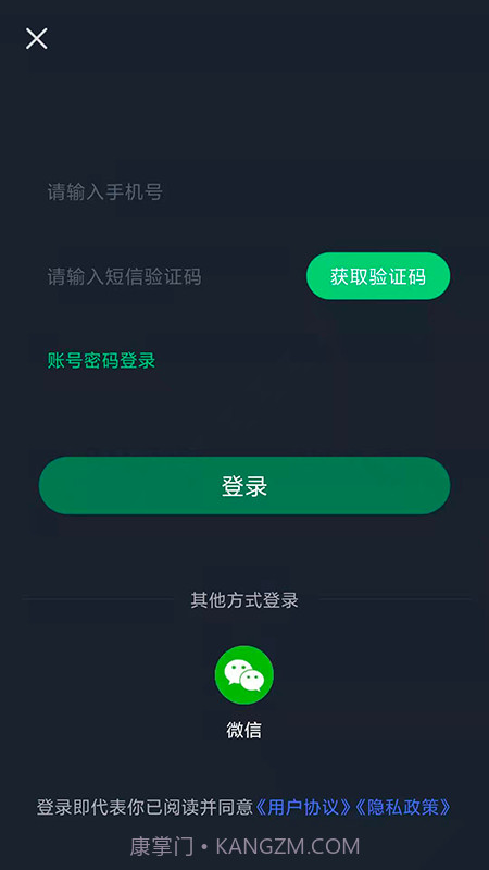 极客扫描王截图2 极客扫描王截图2