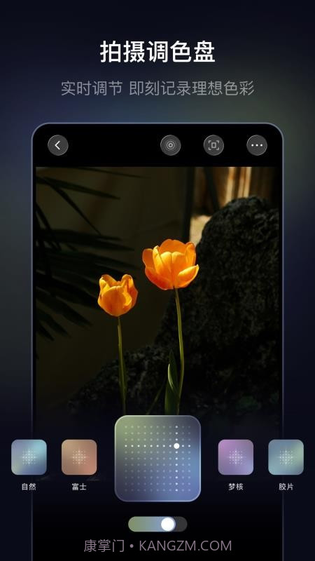 光卷官方版截图2