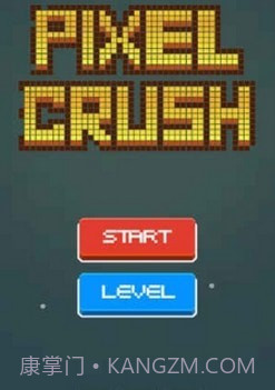 像素破坏者截图3