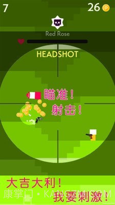 迷你枪手世界截图2