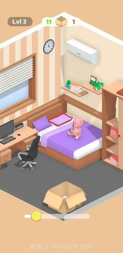 打开包装纸盒截图1