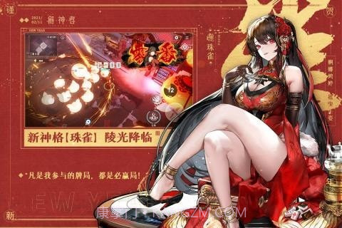 解神者华为渠道服截图4 解神者华为渠道服截图4